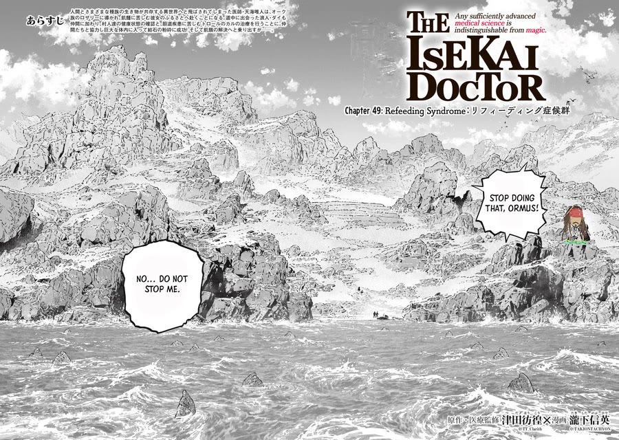I Used High-Level Medicine to Counter Magic Chapter 49 page 4 - Chapter 49: Refeeding Syndrome