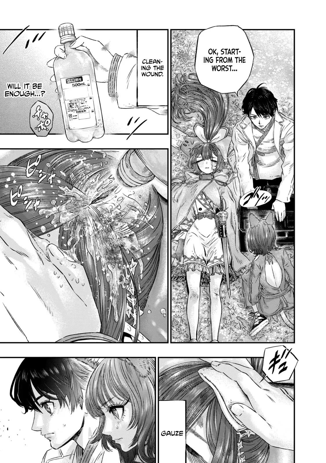I Used High-Level Medicine to Counter Magic Chapter 5 page 18 - Chapter 5