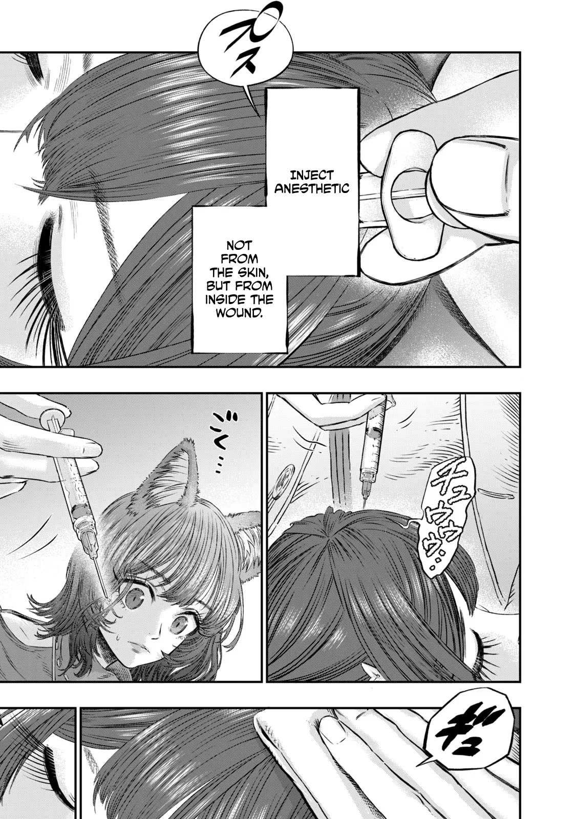 I Used High-Level Medicine to Counter Magic Chapter 5 page 20 - Chapter 5