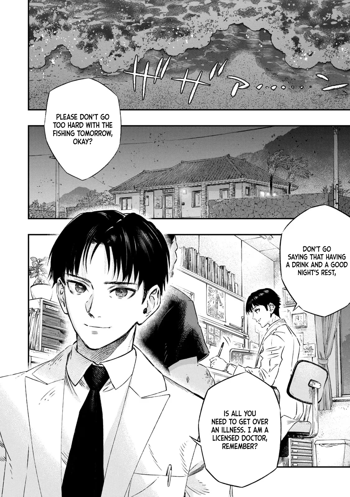 I Used High-Level Medicine to Counter Magic Chapter 6 page 3 - Chapter 6