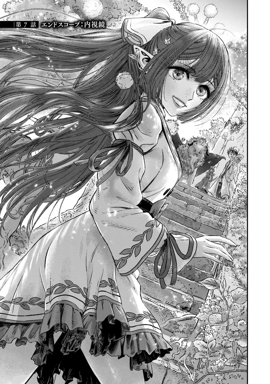 I Used High-Level Medicine to Counter Magic Chapter 7 page 2 - Chapter 7