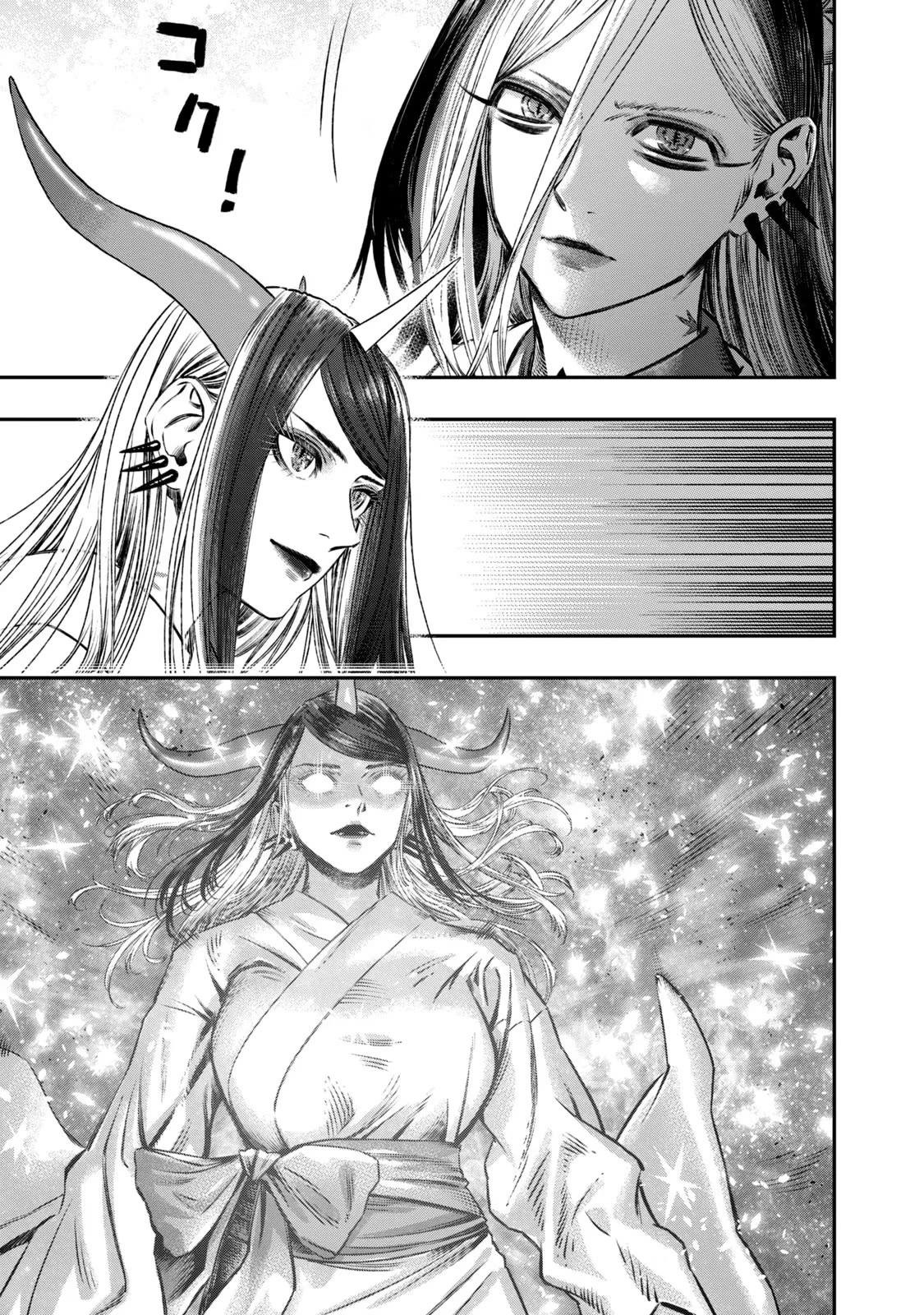 I Used High-Level Medicine to Counter Magic Chapter 7 page 20 - Chapter 7