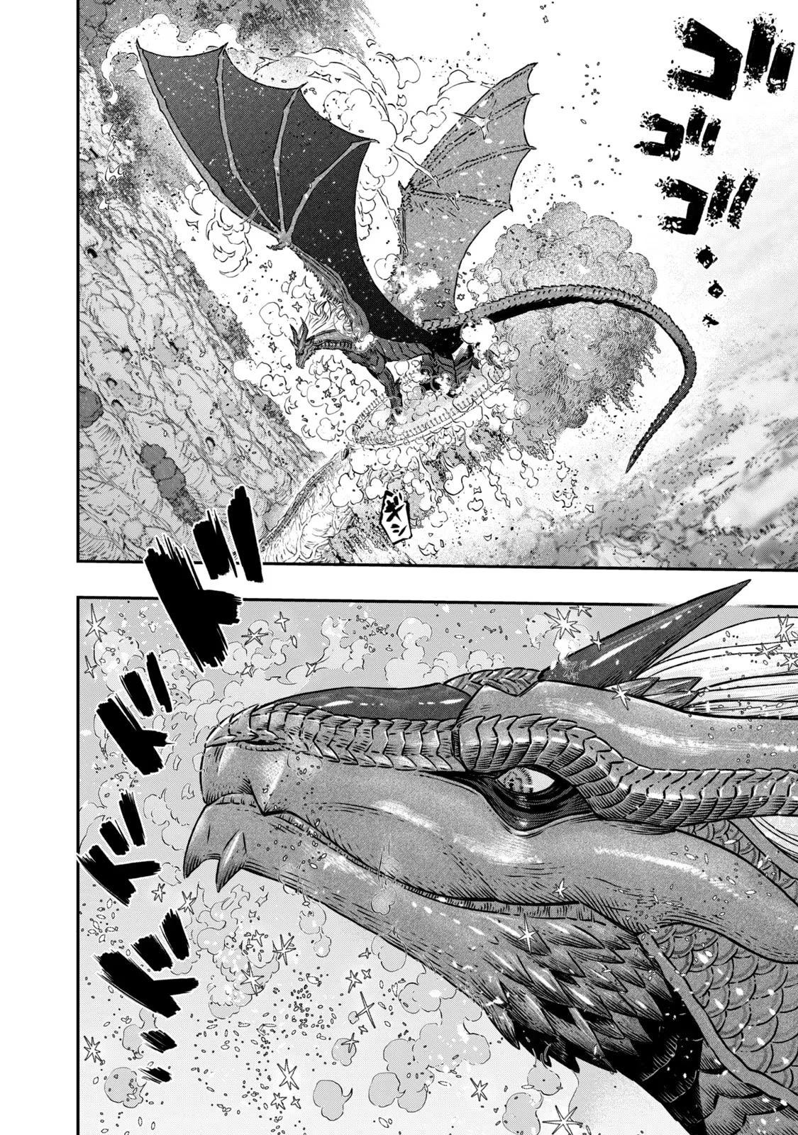 I Used High-Level Medicine to Counter Magic Chapter 7 page 23 - Chapter 7