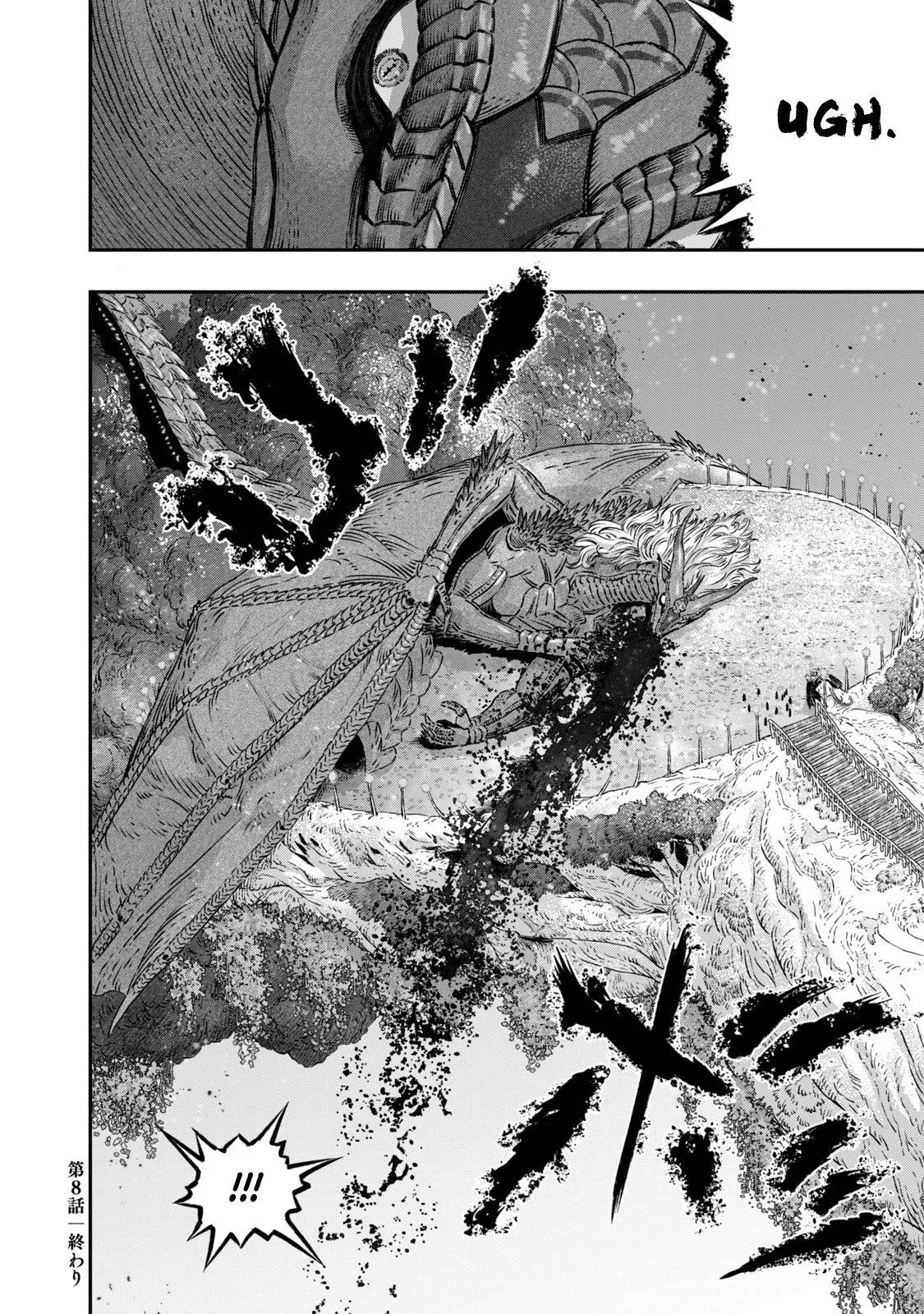 I Used High-Level Medicine to Counter Magic Chapter 8 page 43 - Chapter 8