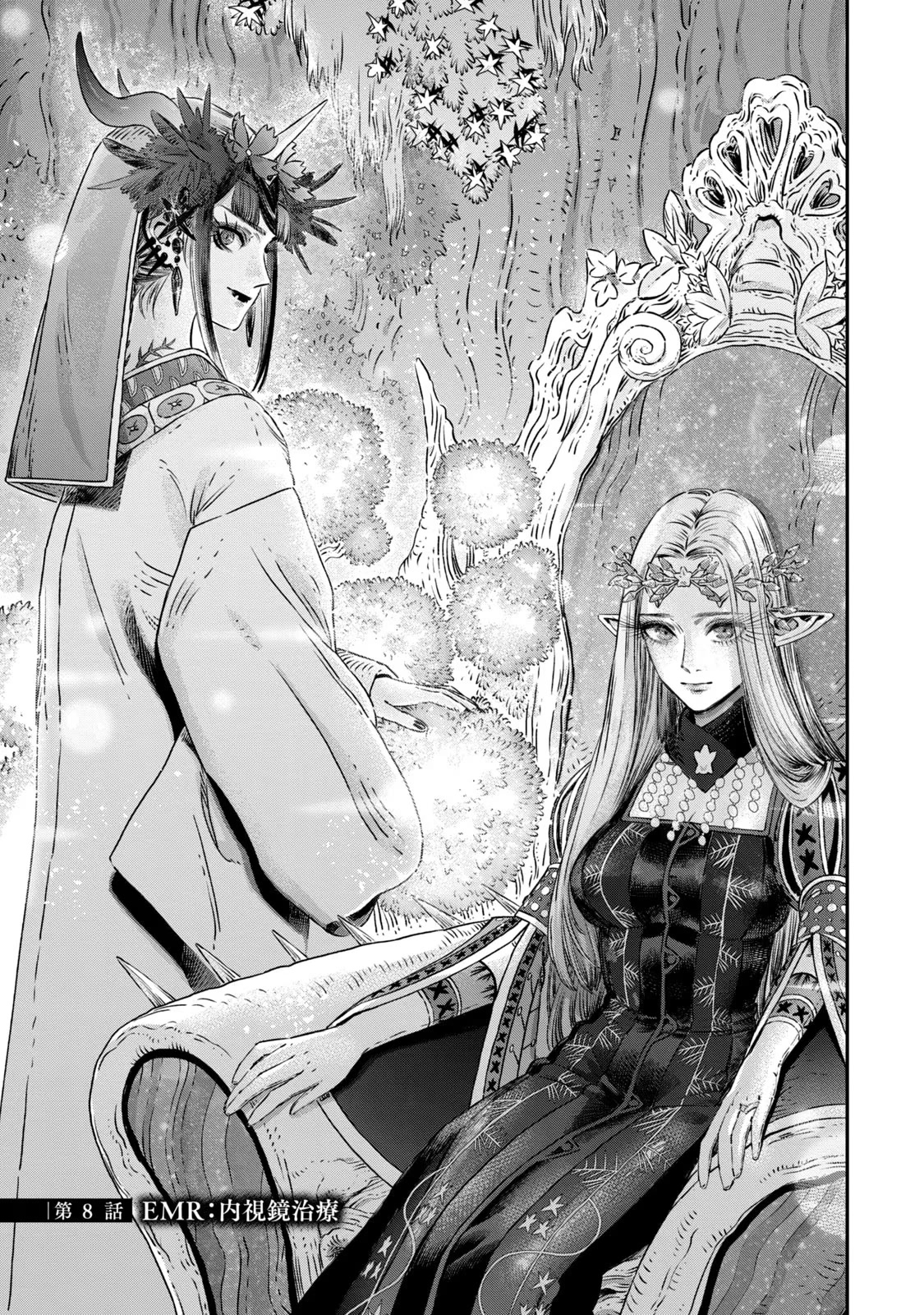 I Used High-Level Medicine to Counter Magic Chapter 8 page 6 - Chapter 8