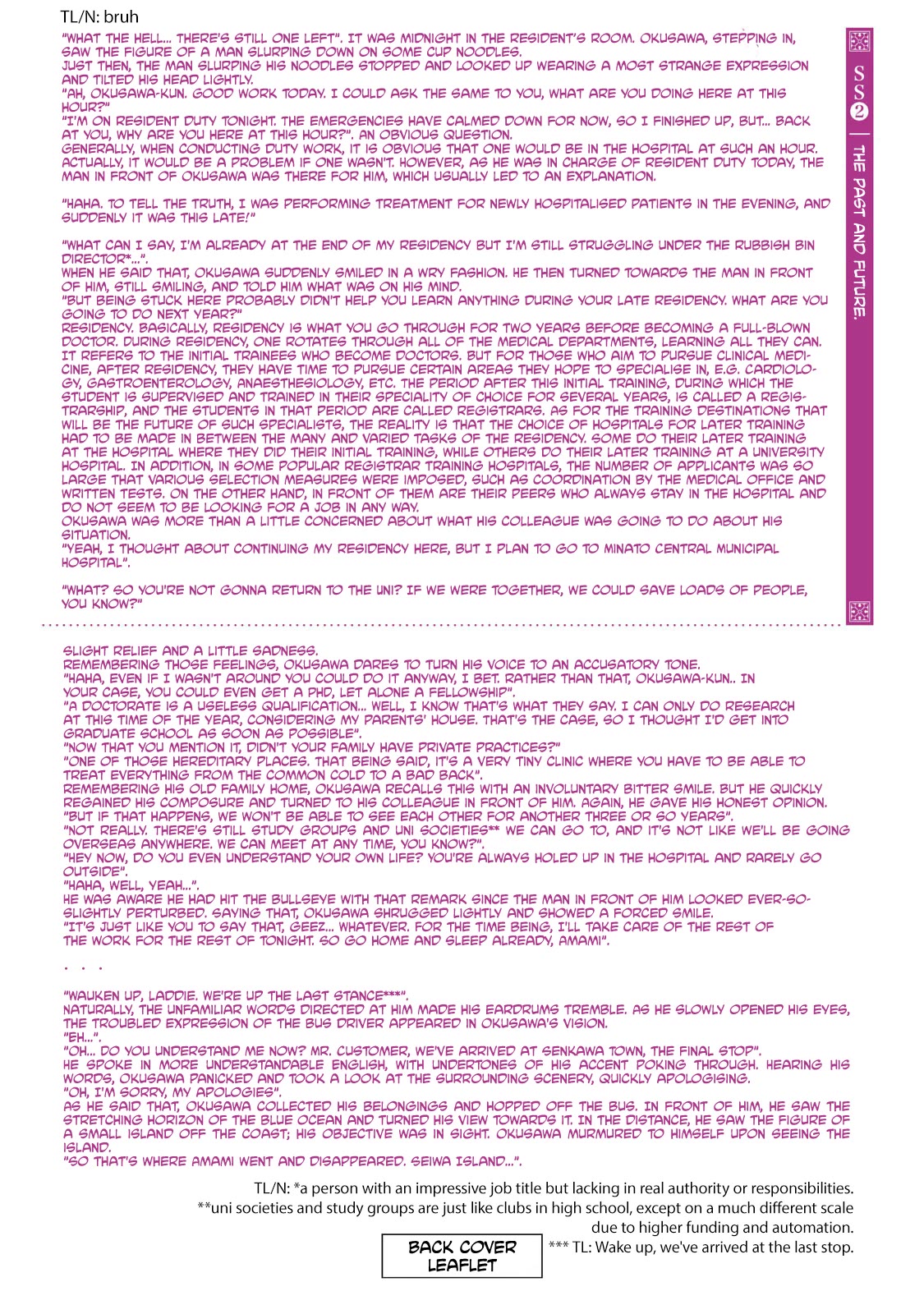 I Used High-Level Medicine to Counter Magic Chapter 9.5 page 2 - Chapter 9.5