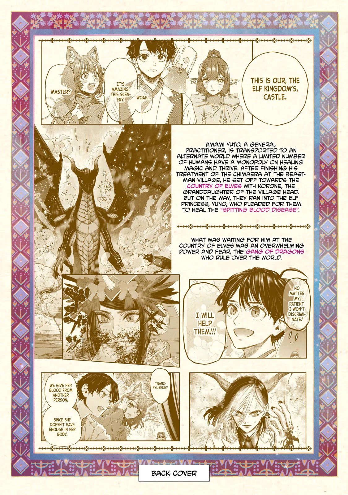 I Used High-Level Medicine to Counter Magic Chapter 9.5 page 3 - Chapter 9.5