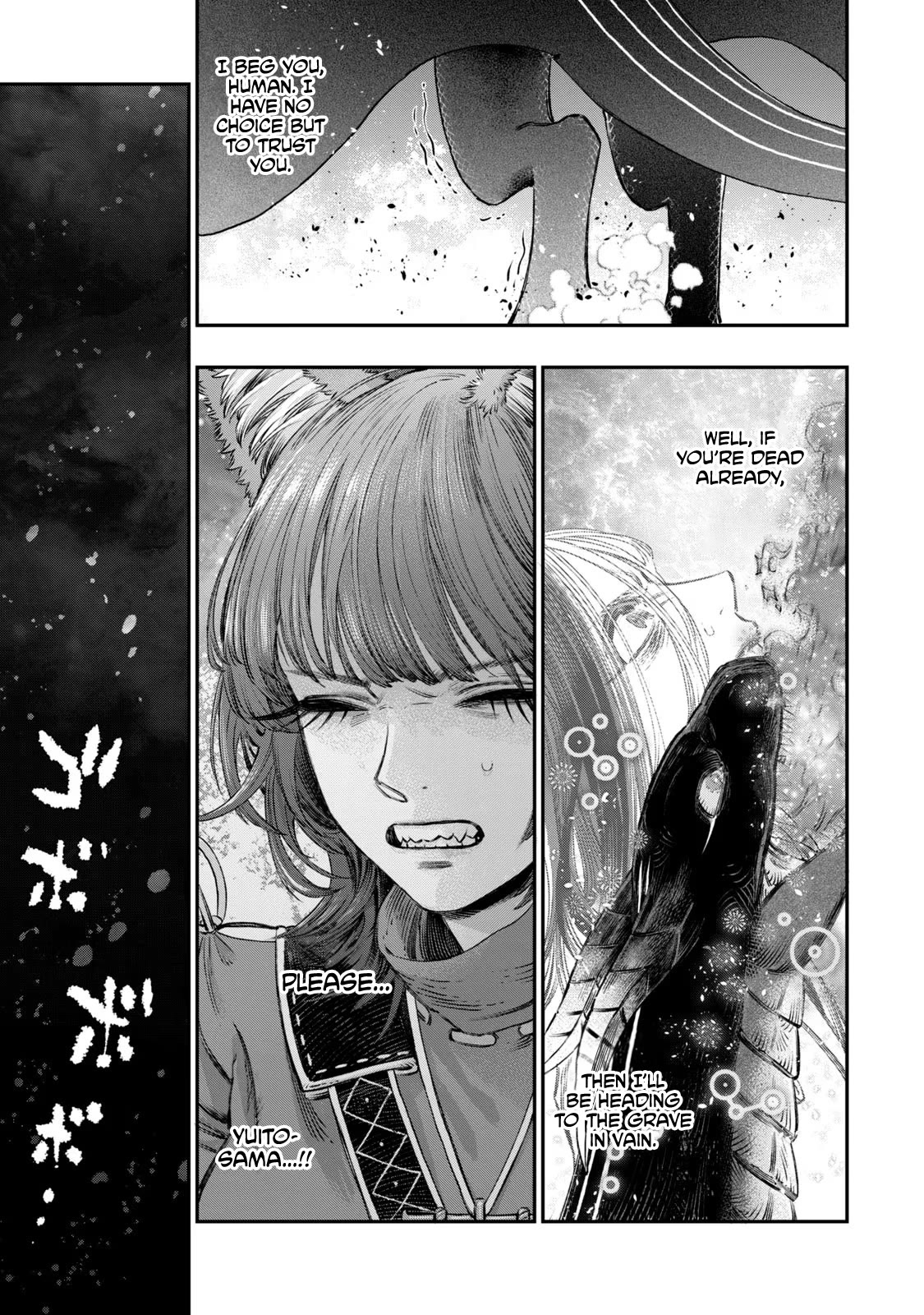 I Used High-Level Medicine to Counter Magic Chapter 9 page 16 - Chapter 9