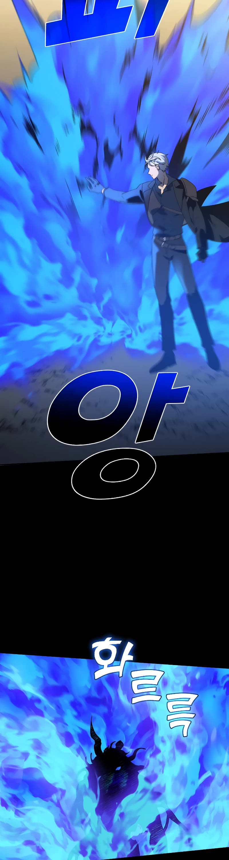I Used to Be a Boss Chapter 1 page 138 - Chapter 1
