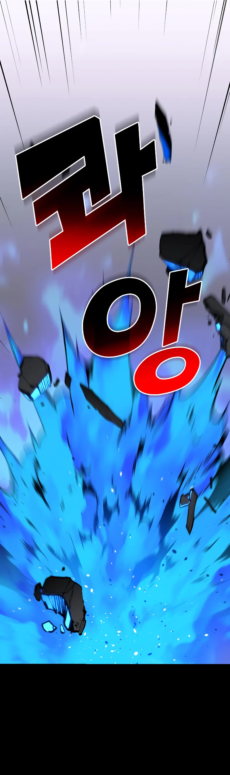 I Used to Be a Boss Chapter 1 page 73 - Chapter 1