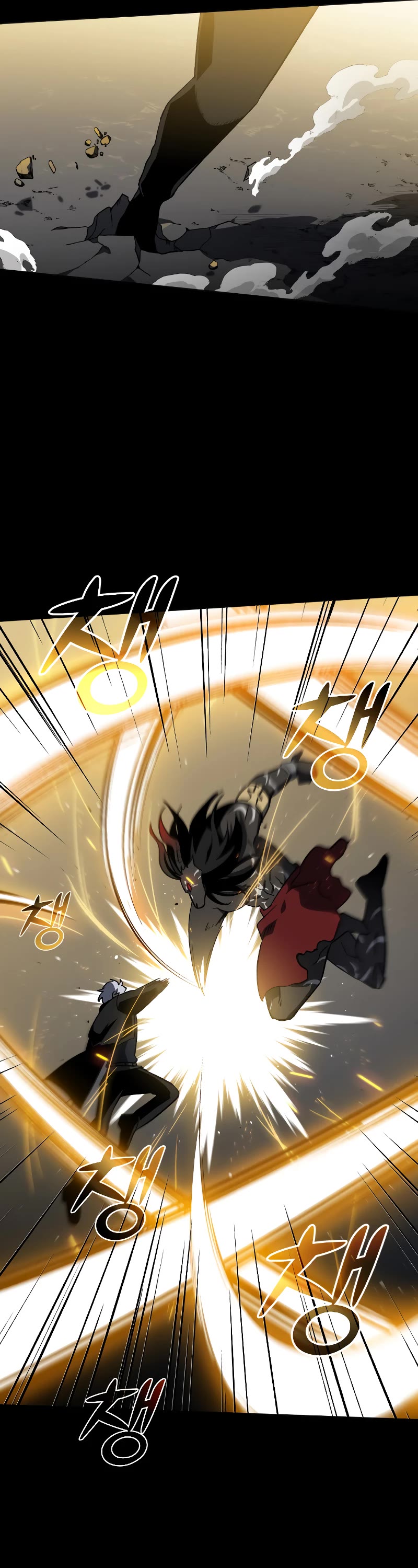 I Used to Be a Boss Chapter 1 page 76 - Chapter 1