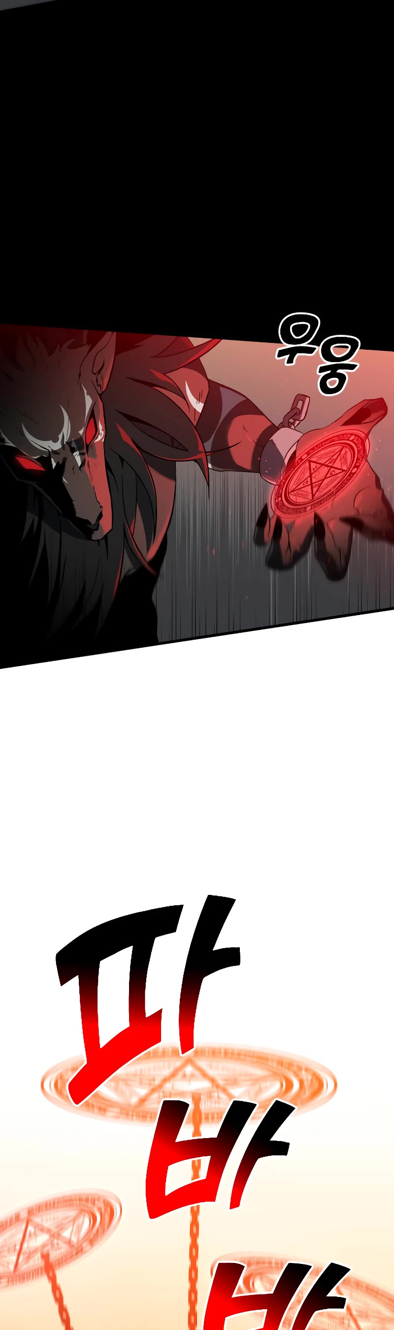 I Used to Be a Boss Chapter 1 page 79 - Chapter 1