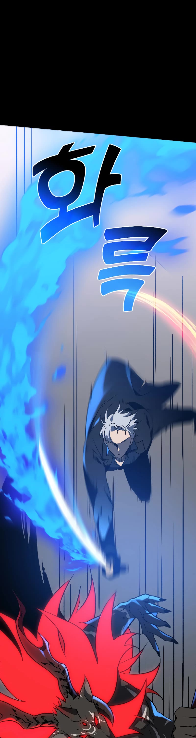 I Used to Be a Boss Chapter 1 page 95 - Chapter 1