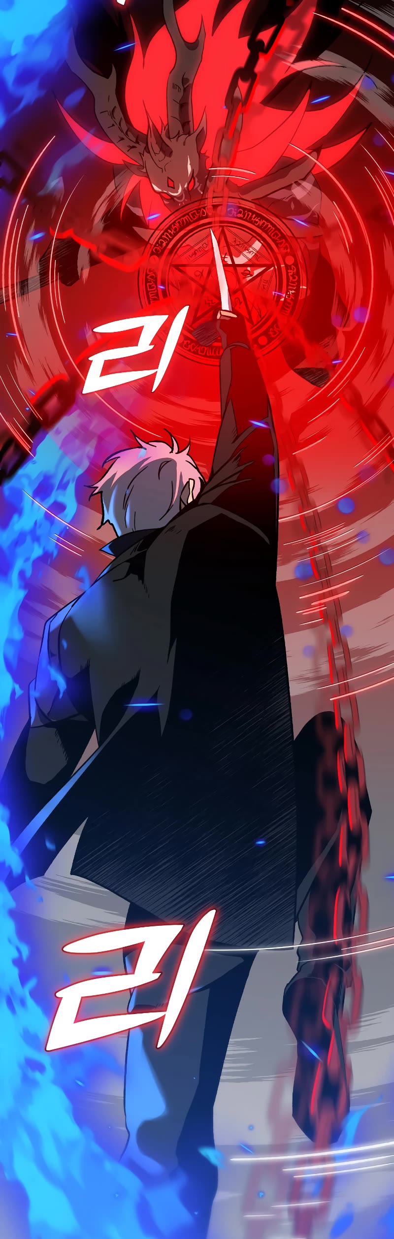 I Used to Be a Boss Chapter 1 page 97 - Chapter 1