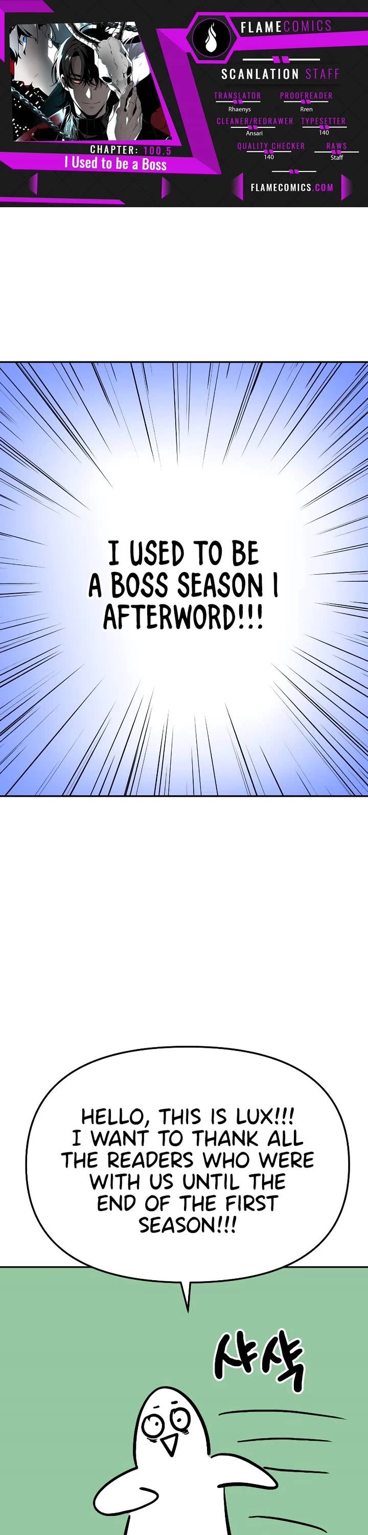 I Used to Be a Boss Chapter 100.5 page 1 - Chapter 100.5