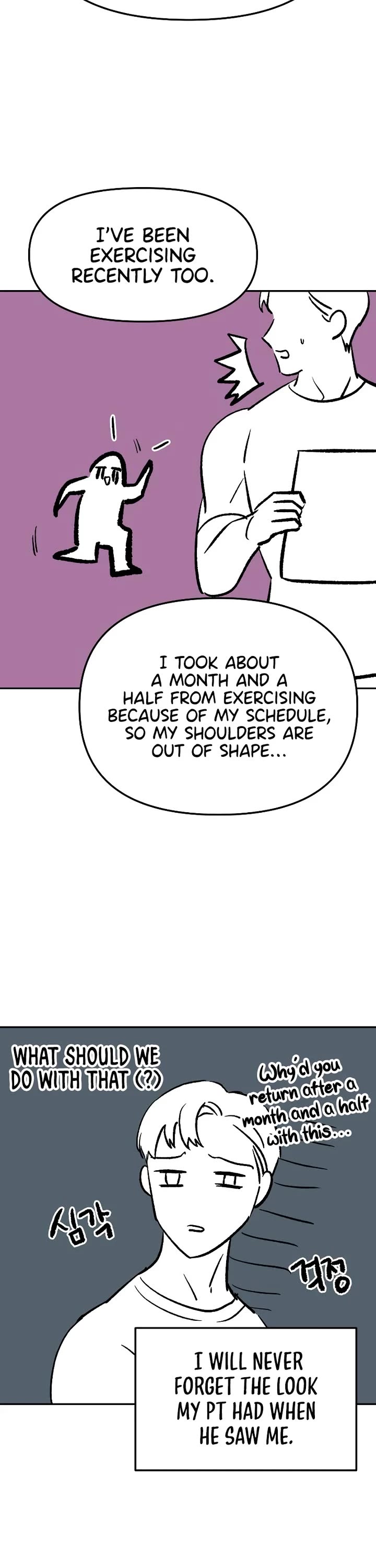 I Used to Be a Boss Chapter 100.5 page 27 - Chapter 100.5