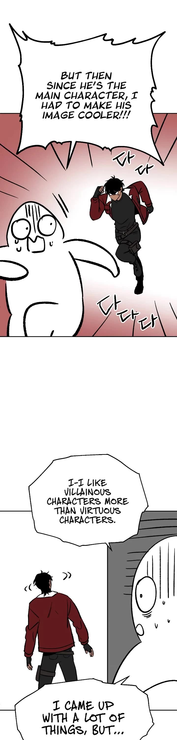 I Used to Be a Boss Chapter 100.5 page 7 - Chapter 100.5