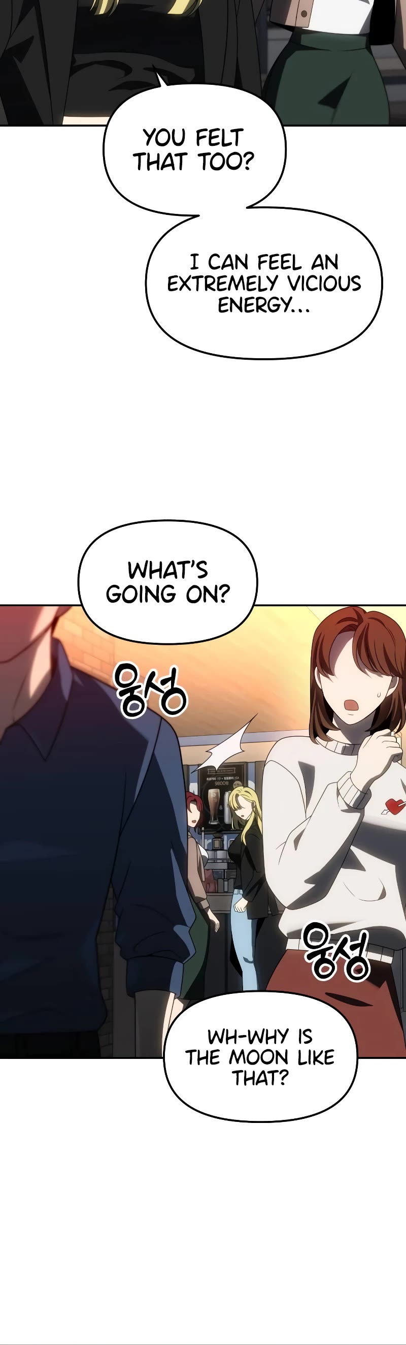 I Used to Be a Boss Chapter 100 page 27 - Chapter 100