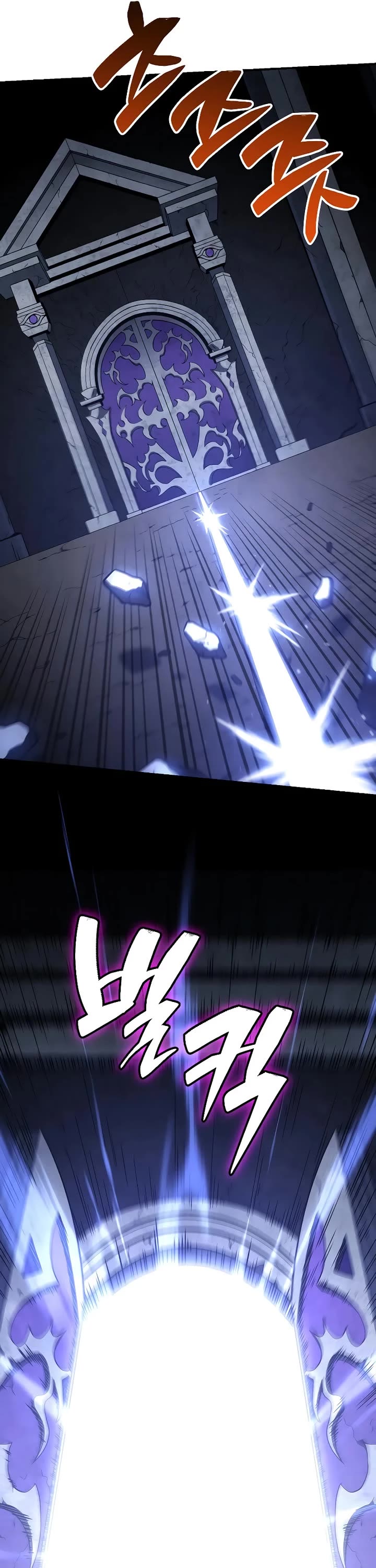 I Used to Be a Boss Chapter 101 page 128 - Chapter 101: Specialist (1)