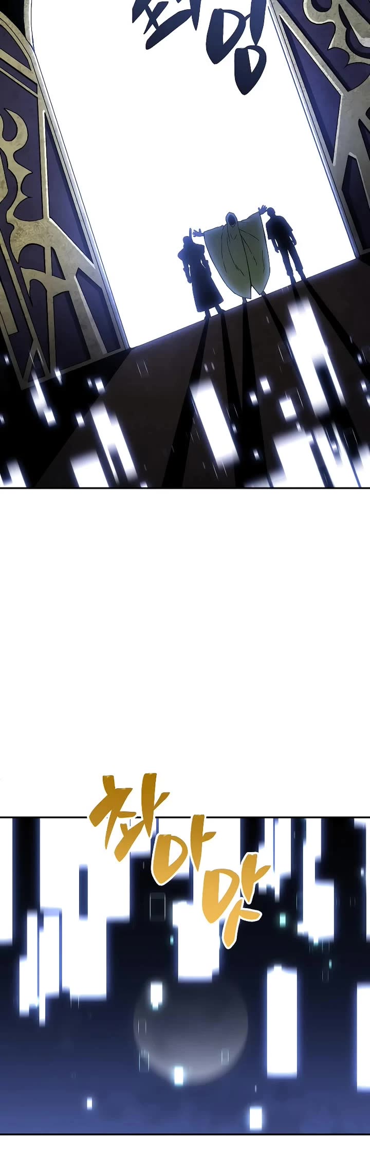 I Used to Be a Boss Chapter 101 page 81 - Chapter 101: Specialist (1)