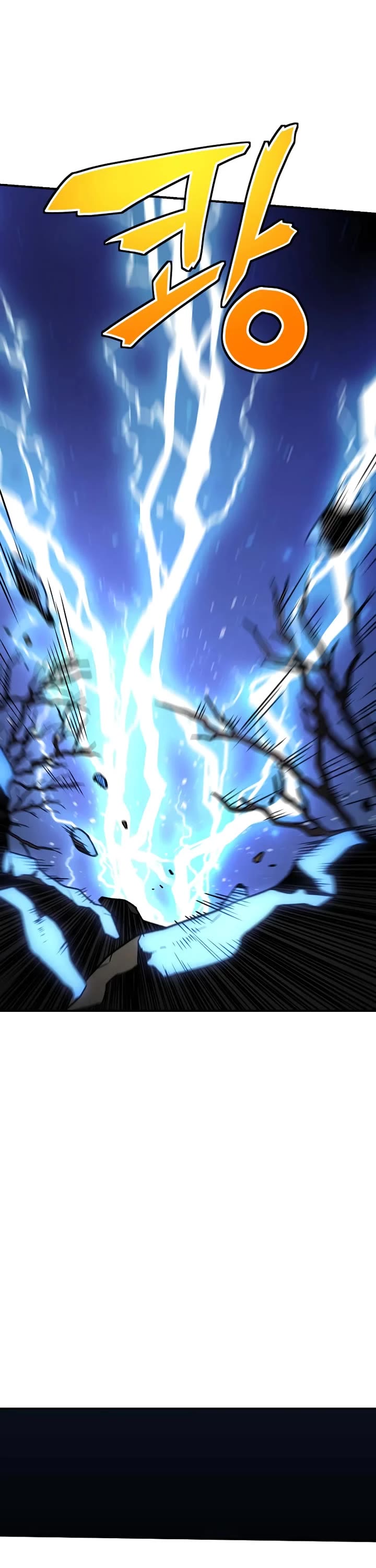 I Used to Be a Boss Chapter 102 page 105 - Chapter 102: Specialist (2)
