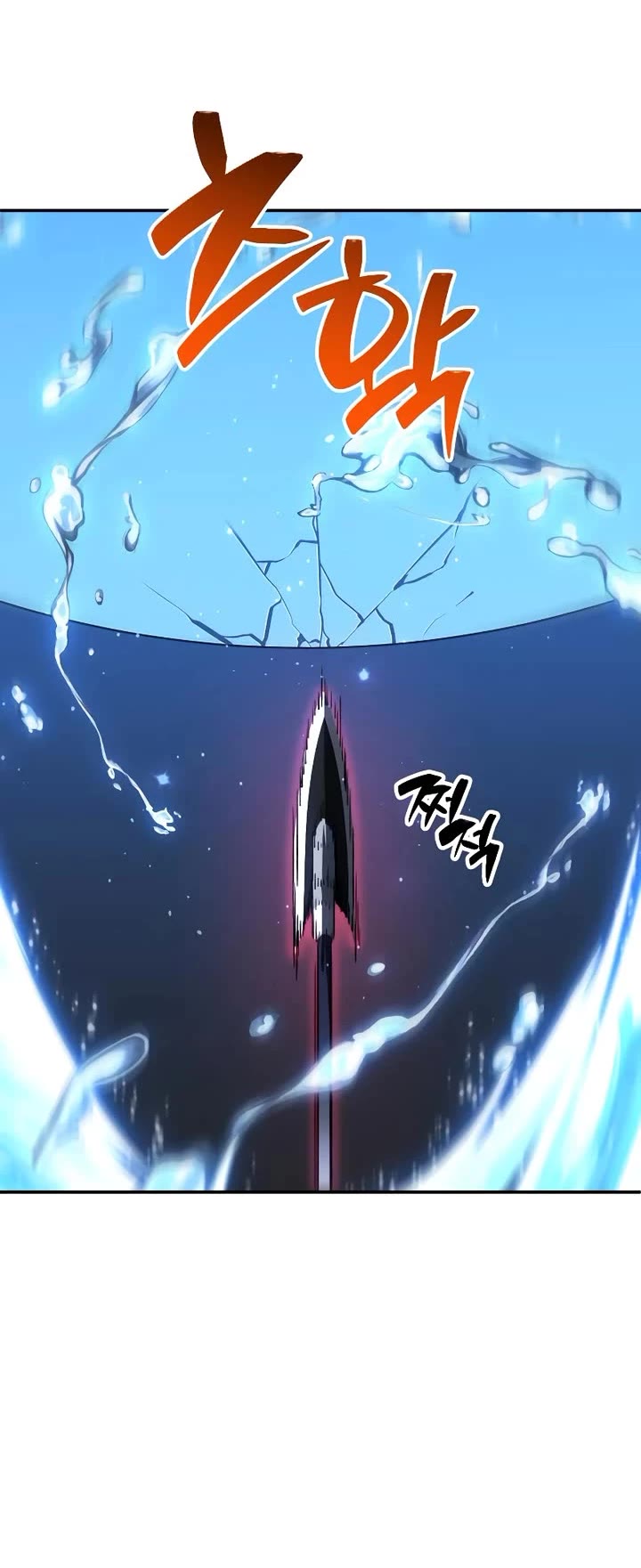 I Used to Be a Boss Chapter 102 page 182 - Chapter 102: Specialist (2)