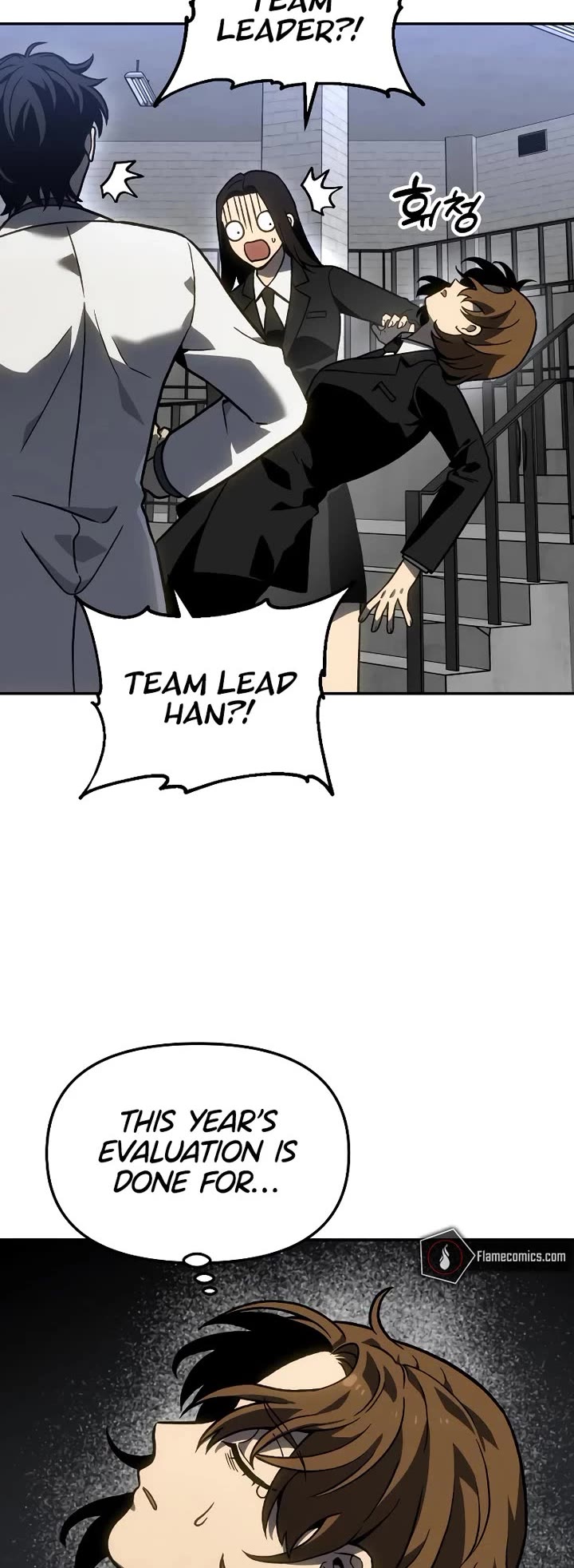I Used to Be a Boss Chapter 104 page 4 - Chapter 104: Deserved