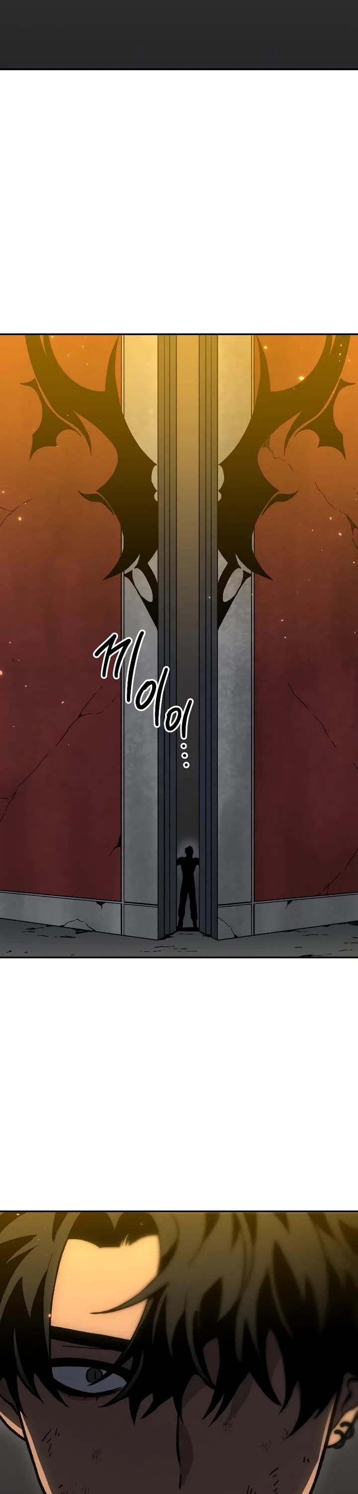 I Used to Be a Boss Chapter 106 page 2 - Chapter 106: Tower of Abyss(2)