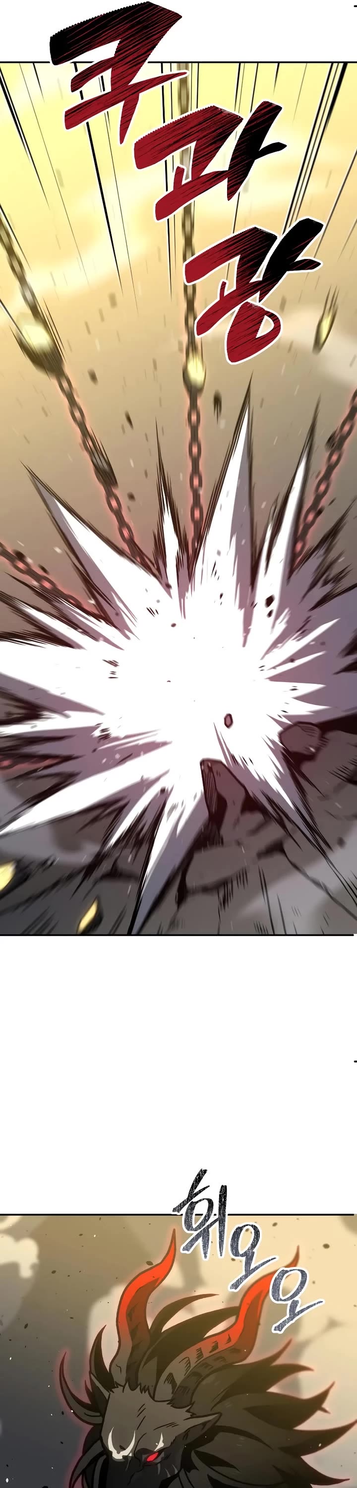 I Used to Be a Boss Chapter 106 page 20 - Chapter 106: Tower of Abyss(2)