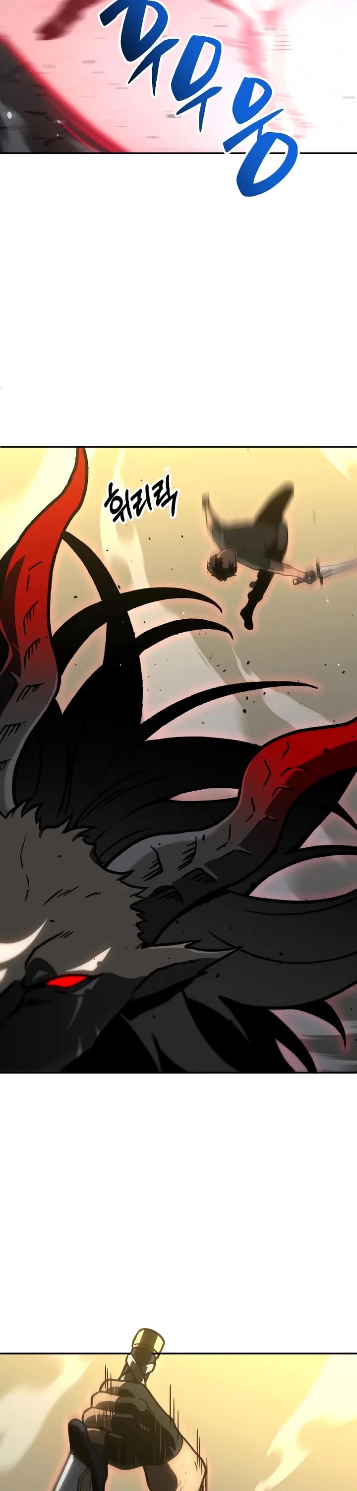 I Used to Be a Boss Chapter 106 page 27 - Chapter 106: Tower of Abyss(2)