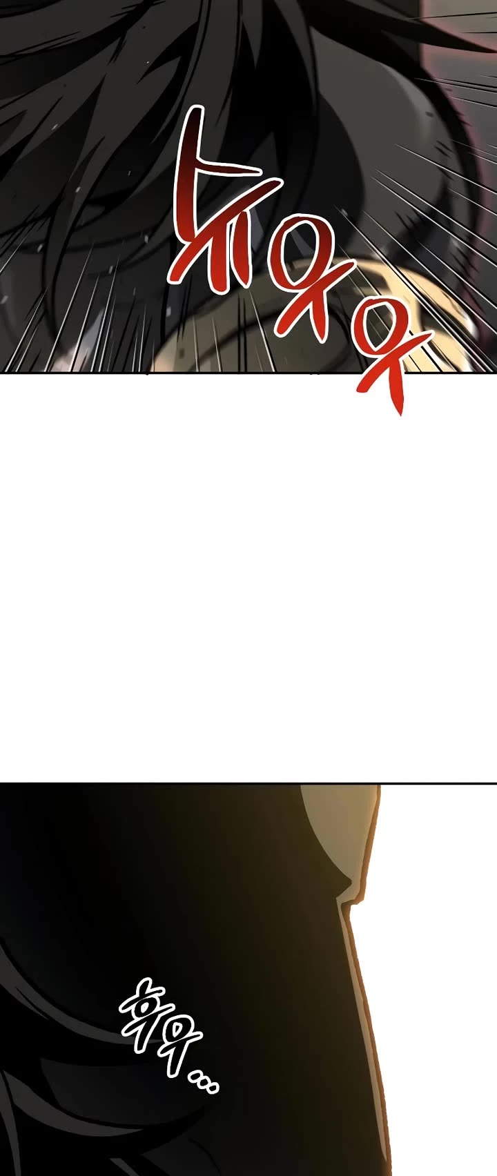 I Used to Be a Boss Chapter 106 page 33 - Chapter 106: Tower of Abyss(2)