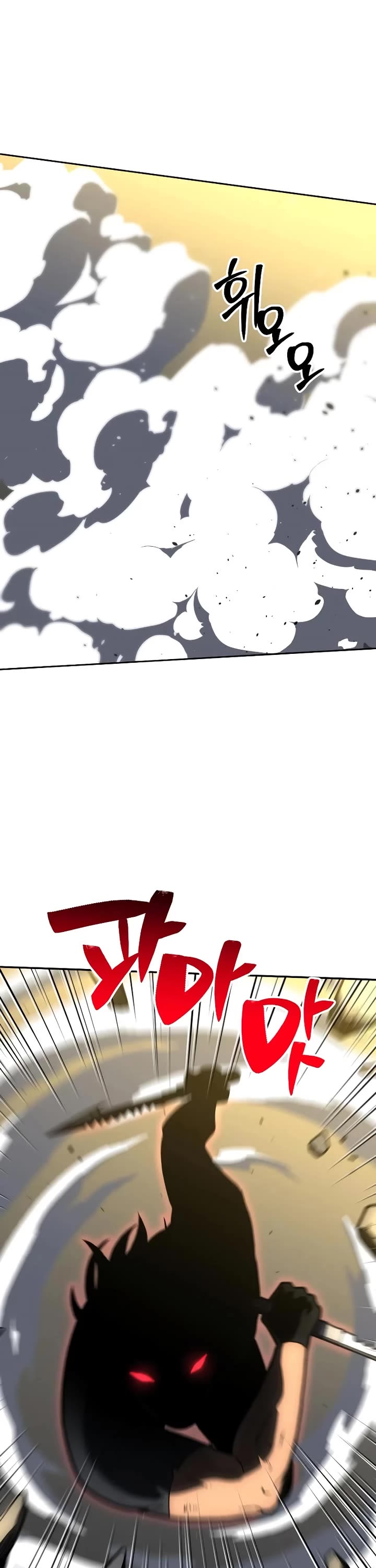 I Used to Be a Boss Chapter 106 page 54 - Chapter 106: Tower of Abyss(2)