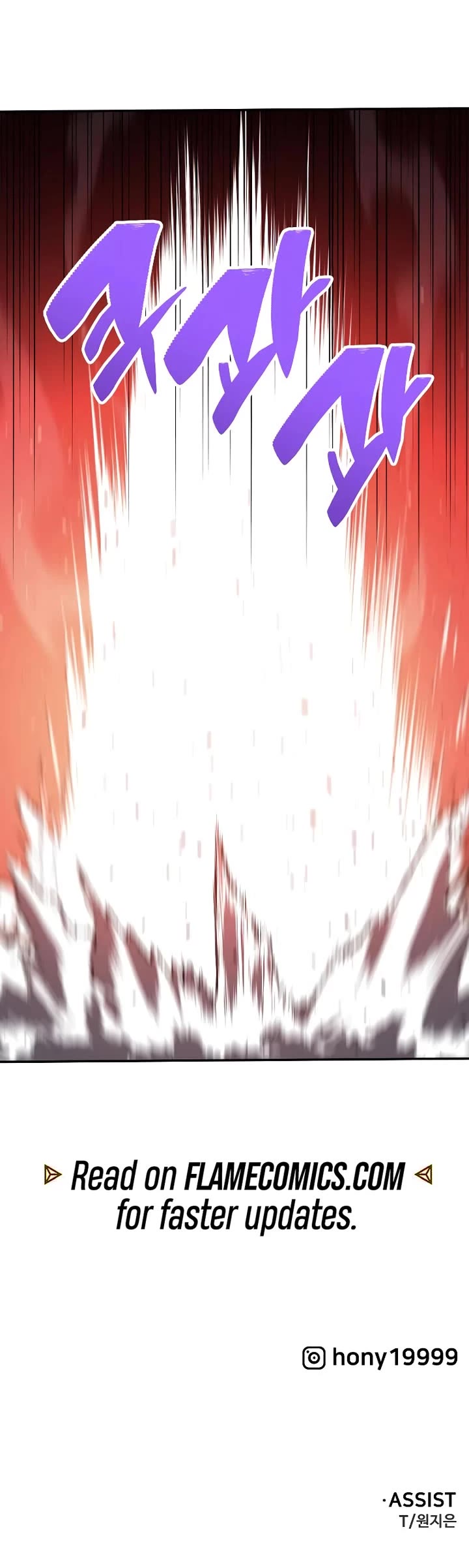 I Used to Be a Boss Chapter 106 page 94 - Chapter 106: Tower of Abyss(2)