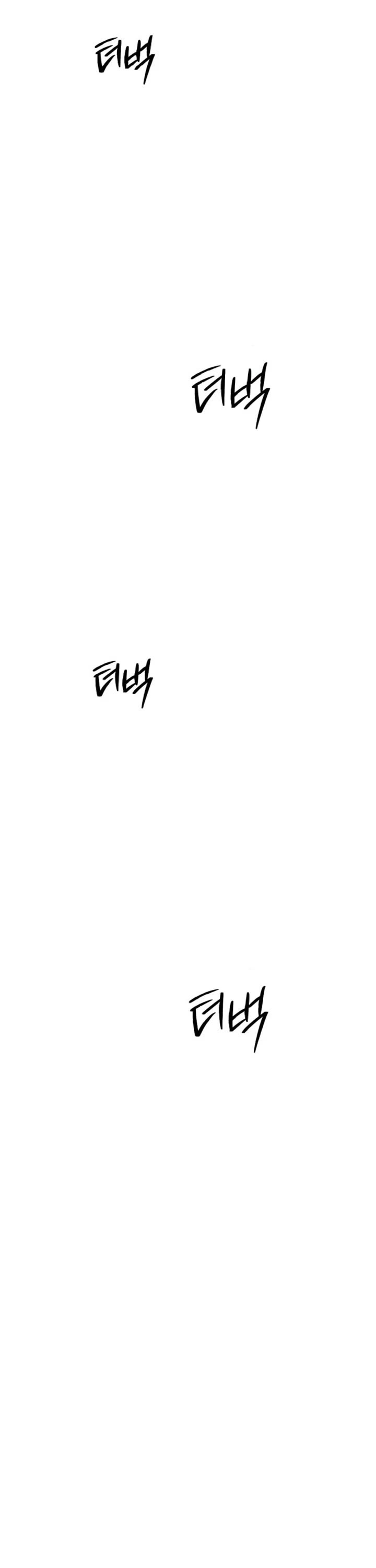 I Used to Be a Boss Chapter 109 page 24 - Chapter 109: Reorganization
