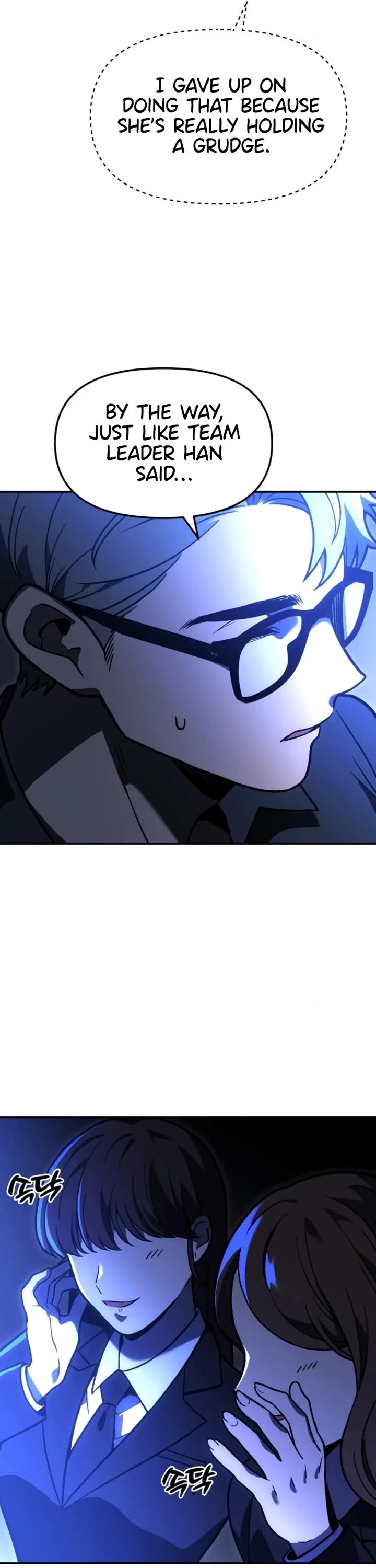 I Used to Be a Boss Chapter 109 page 32 - Chapter 109: Reorganization