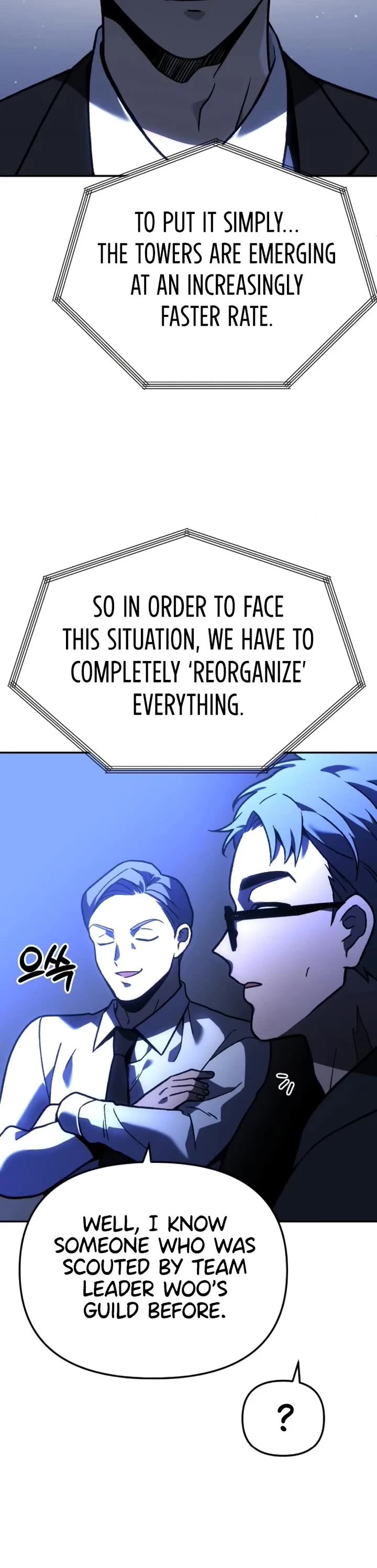 I Used to Be a Boss Chapter 109 page 39 - Chapter 109: Reorganization