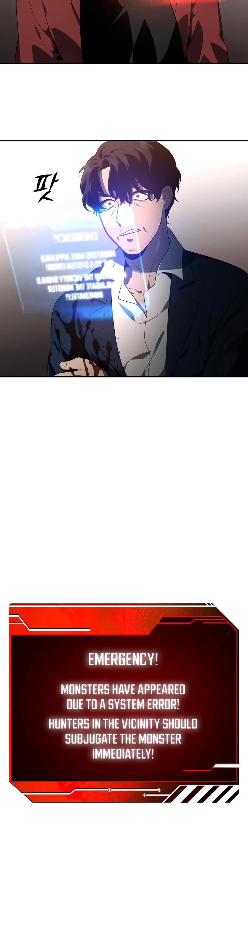 I Used to Be a Boss Chapter 11 page 15 - Chapter 11