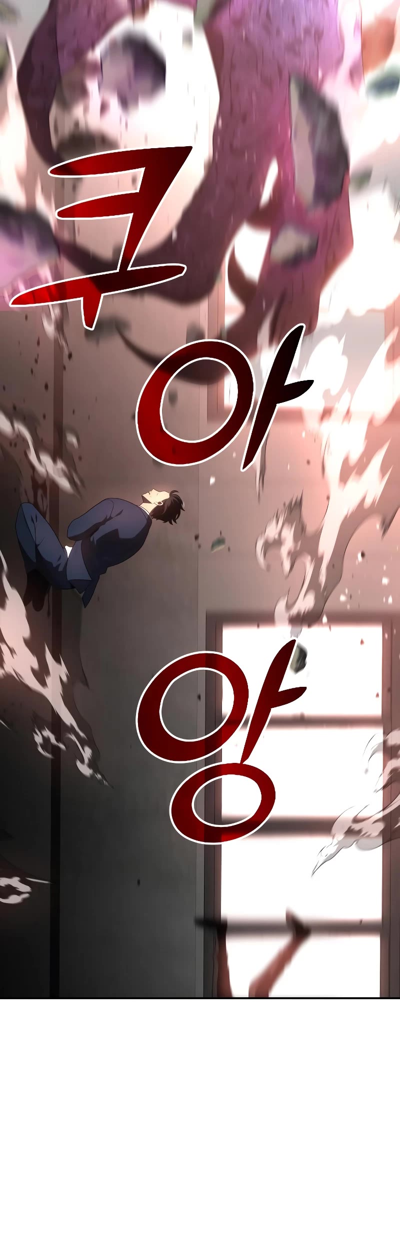 I Used to Be a Boss Chapter 11 page 17 - Chapter 11