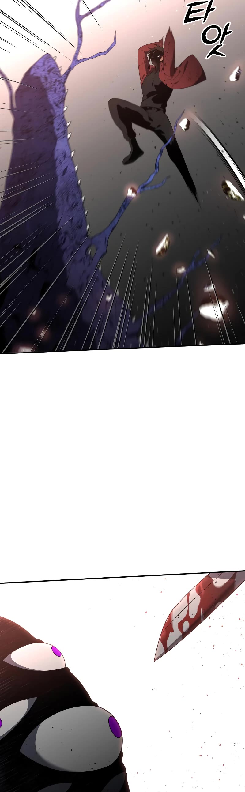 I Used to Be a Boss Chapter 11 page 35 - Chapter 11