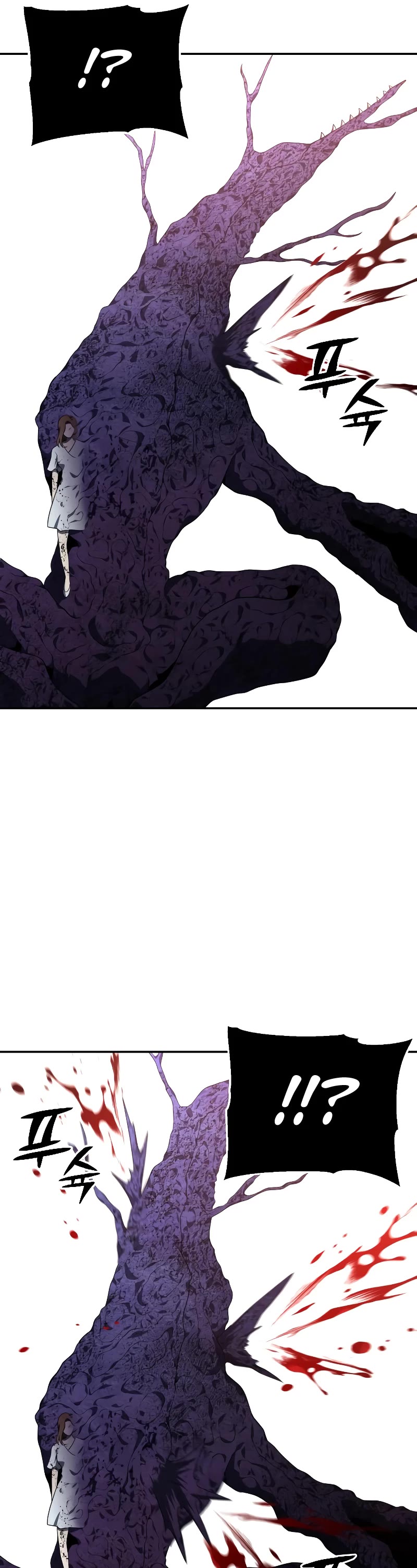 I Used to Be a Boss Chapter 11 page 37 - Chapter 11