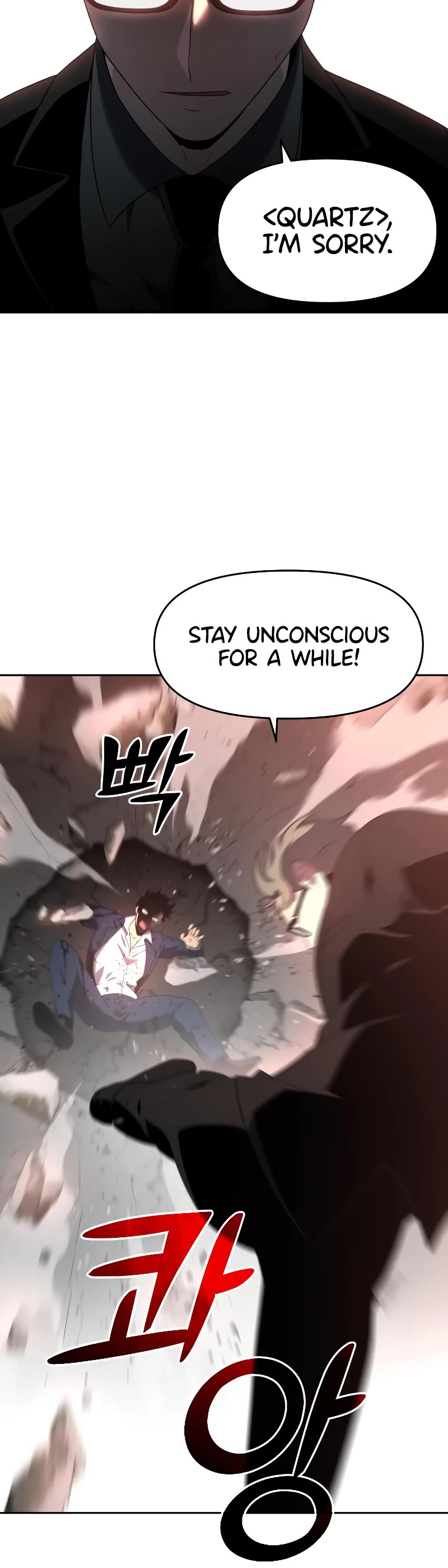 I Used to Be a Boss Chapter 11 page 60 - Chapter 11