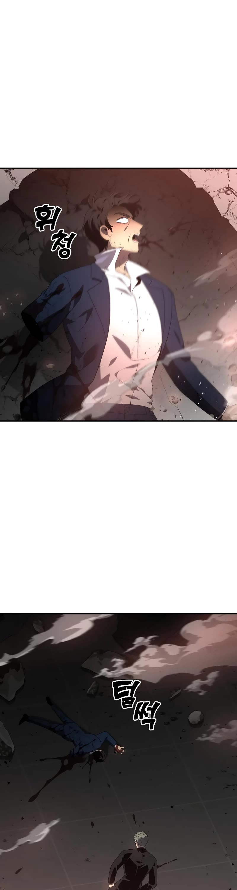 I Used to Be a Boss Chapter 11 page 61 - Chapter 11