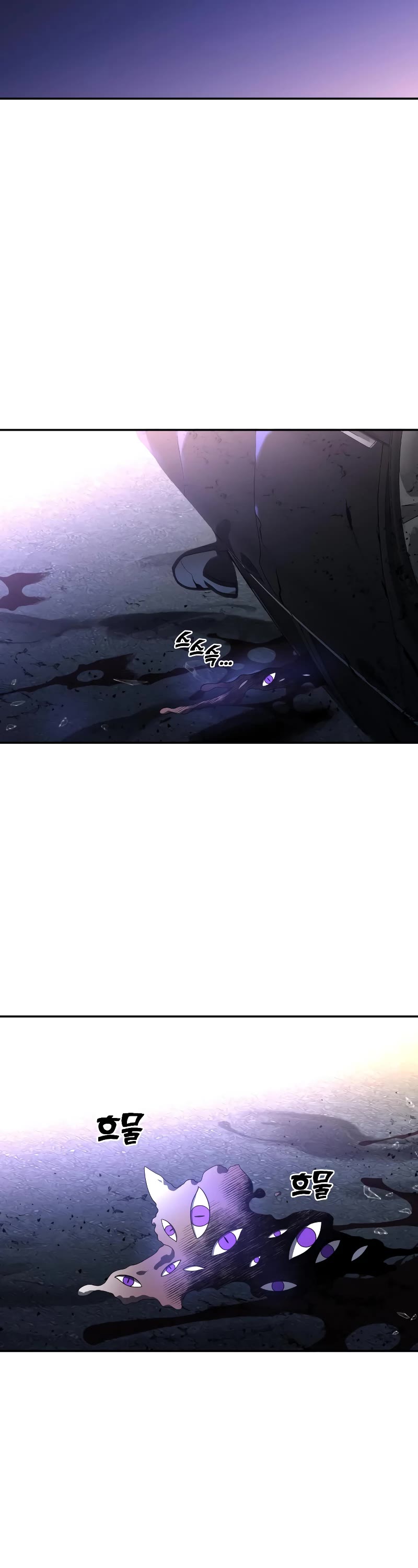 I Used to Be a Boss Chapter 11 page 82 - Chapter 11