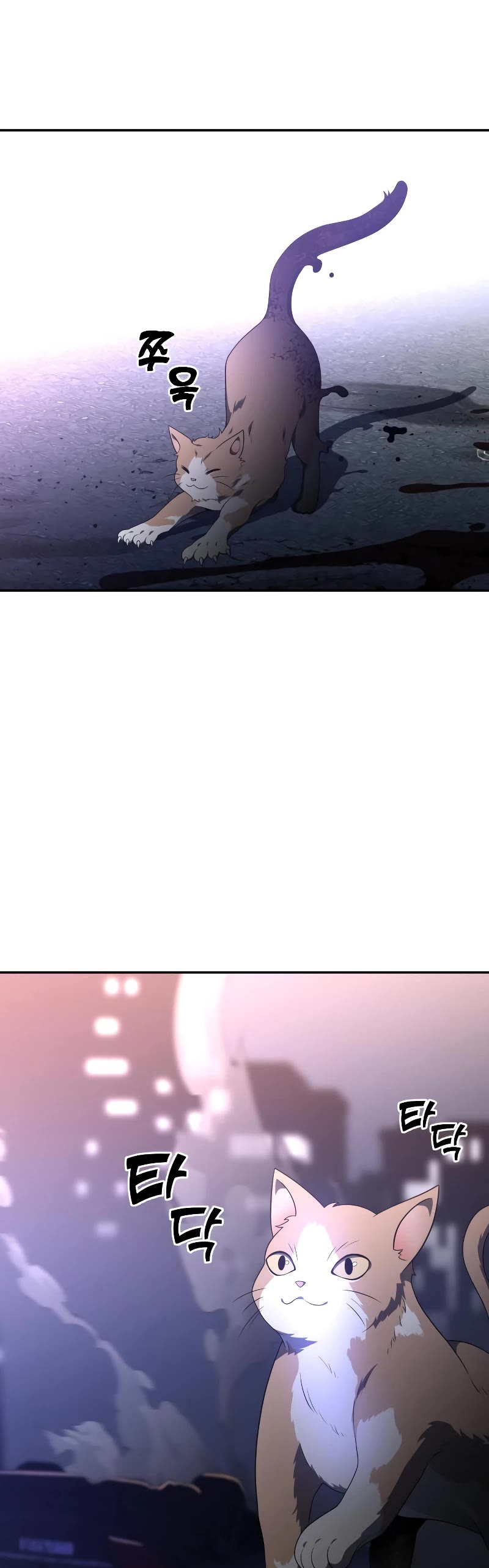 I Used to Be a Boss Chapter 11 page 83 - Chapter 11