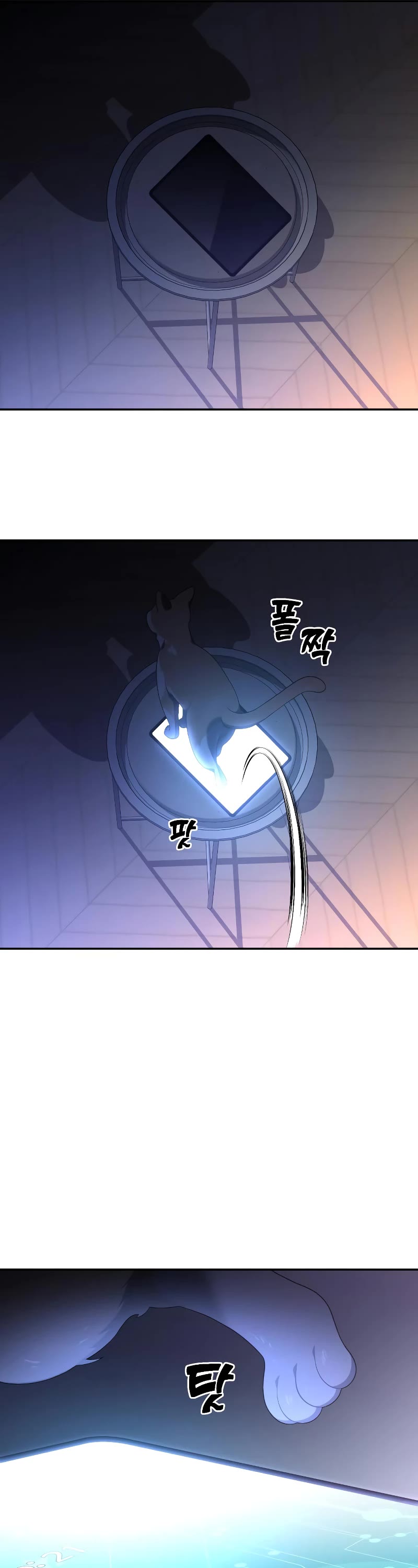 I Used to Be a Boss Chapter 11 page 85 - Chapter 11