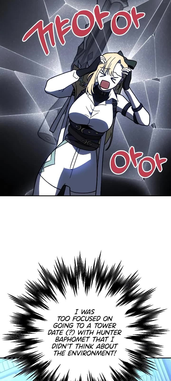 I Used to Be a Boss Chapter 110 page 45 - Chapter 110
