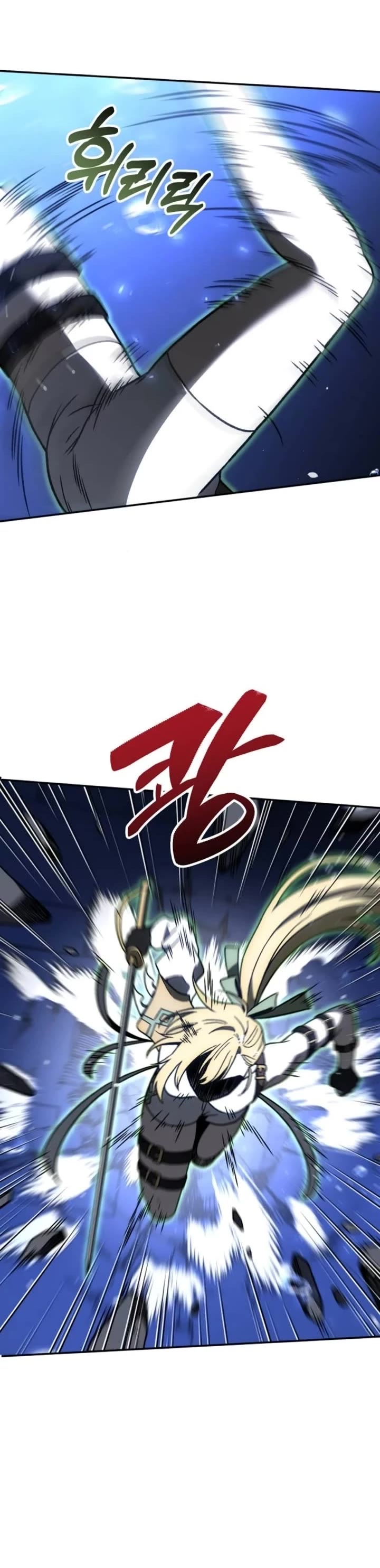I Used to Be a Boss Chapter 111 page 12 - Chapter 111