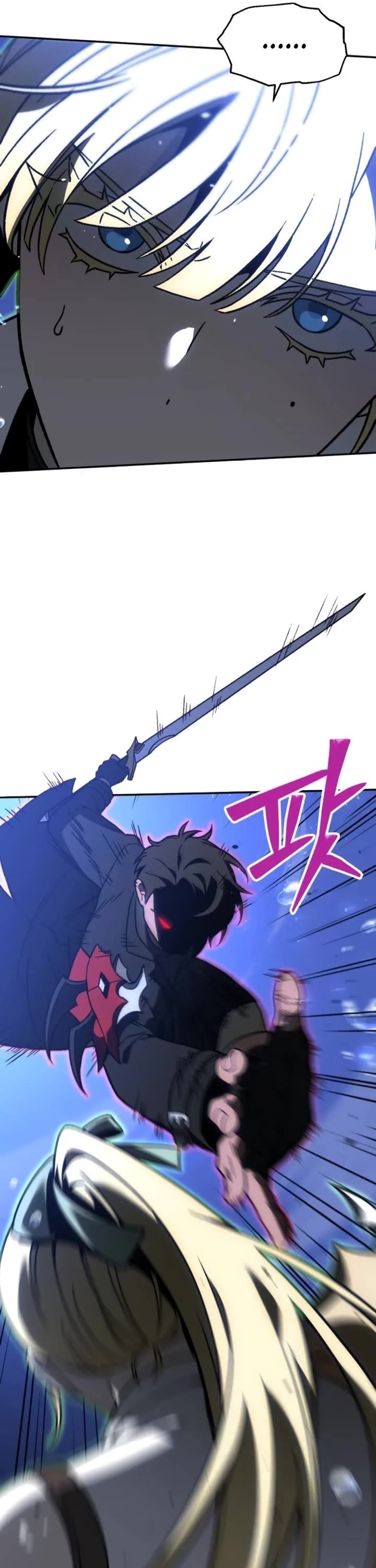 I Used to Be a Boss Chapter 111 page 13 - Chapter 111