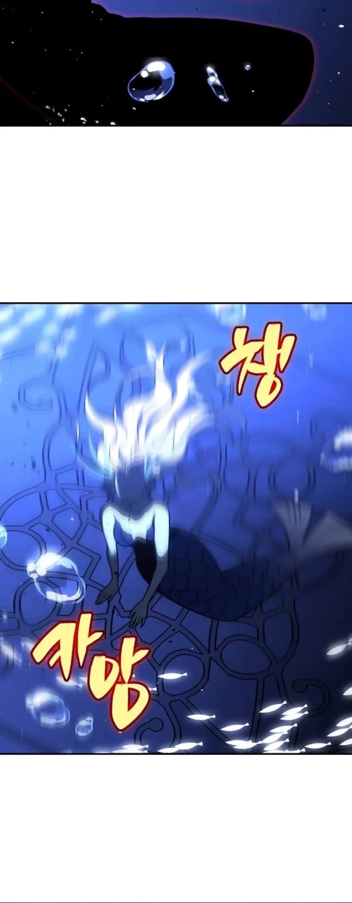 I Used to Be a Boss Chapter 111 page 57 - Chapter 111