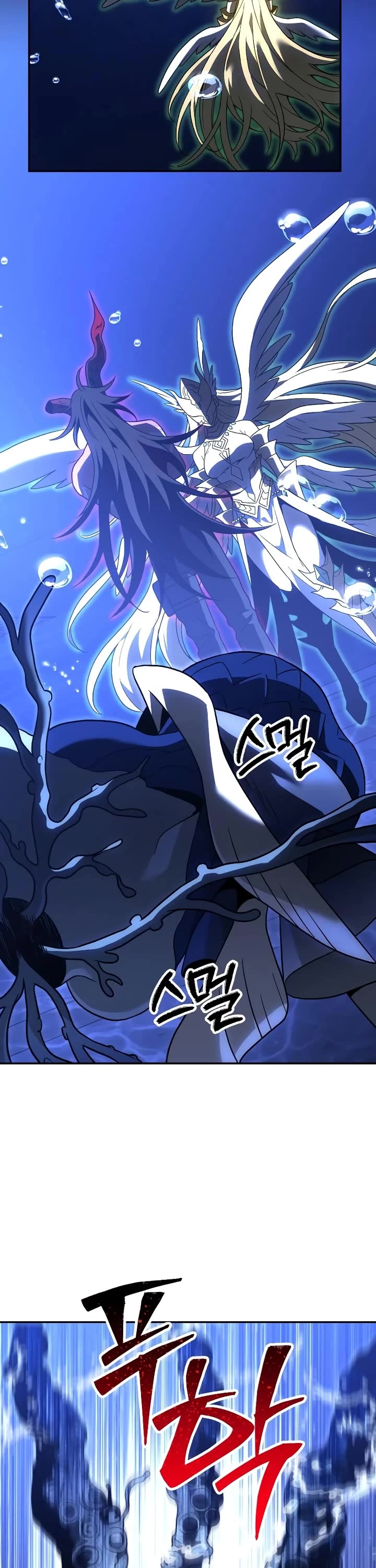 I Used to Be a Boss Chapter 112 page 16 - Chapter 112: Tower of Onlooker (1)